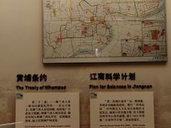 -土山湾博物馆