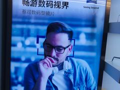 -无界眼镜MaxLess(南翔印象城店)