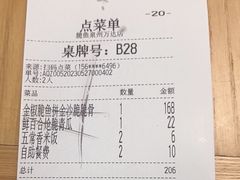 -大丰收脆鱼(浦西万达店)