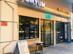 门面-Yum Yum 土耳其风味餐厅(万达尊店)