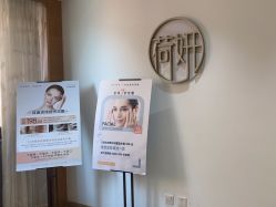 -HEYAN荷妍专业脱毛连锁机构