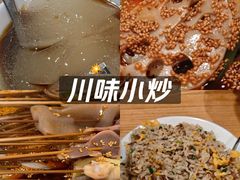 -嘉州叶婆婆钵钵鸡(建设路店)