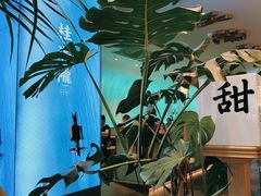 -桂满陇·杭州小馆(巴黎春天浦建店)