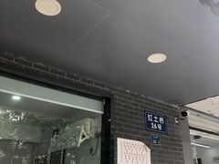 门面-草桥清真牛肉锅贴扁食店