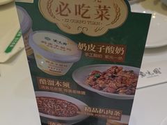 -紫光园(劲松店)