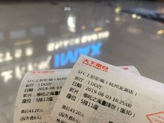 -SFC上影影城(杭州下沙IMAX店)