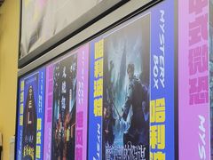 -谜盒子奇幻密室(南屏店)