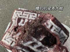 -鸣鹤古镇