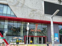 -壹海城ONE MALL