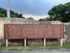 -凤岗南门山森林公园