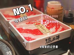 和牛M9胸肉-温禾牛·和牛寿喜烧自助火锅(恒基名人店)