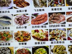 -海之鲜大排档(东山海鲜金銮湾店)