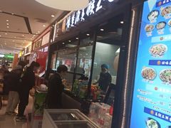 -豫楚源美猴王·面(武商广场店)