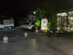 -郑猛记石岐鸽主题餐厅(长江店)