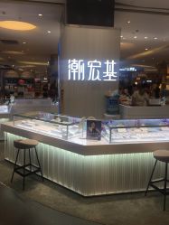 -潮宏基珠宝(天虹石路店)