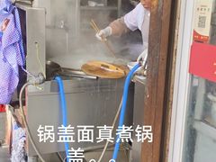 -老赵面店(大西路店)