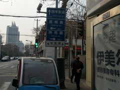 -星星奶冰·汤圆刨冰(甘肃路店)
