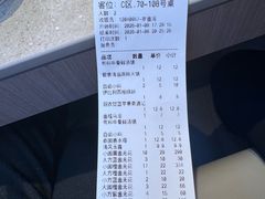 -海底捞大排档火锅(打浦路店)