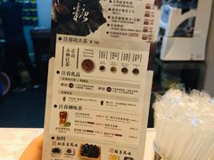 菜单-注春·荞麦奶茶(新天地旗舰店)