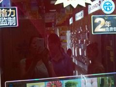 -中百仓储超市(大庆东路店)