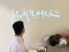 -LE SHARE洛笙·花园西餐(北京路步行街店)