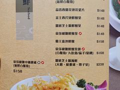 -龙图阁海鲜饭店