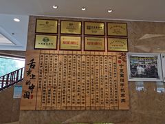 -国强手抓(北京西路店)
