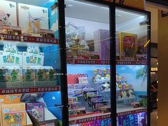 -环游嘉年华(广州-天河城店)