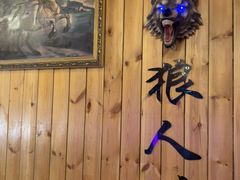 -明日世界密室轰趴·剧本桌游·箭馆团建(国贸店)