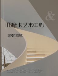 -ITB摩卡艺术中心·宝宝宴·活动