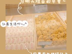 -泸溪河桃酥(壹方城店)