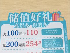 -灵芝妹子海鲜米线(劳动公园店)