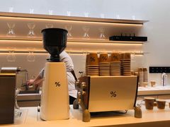 -% Arabica阿拉比卡咖啡(武康路店)