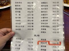 -李记白水羊头·清真老味家常菜(石景山店)