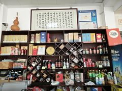 -芸海阁·农家私房菜(沙家浜景区出口店)