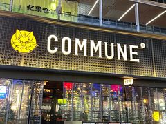 -COMMUNE幻师(花园道店)