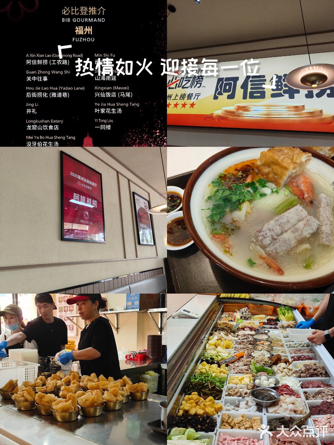 套餐来一份嘿