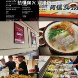 套餐来一份嘿