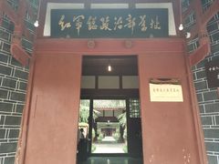 -遵义会议纪念馆