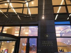 -汕尾巴黎半岛酒店