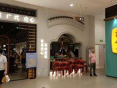 -晓粤·惹味粤菜(凯德乐峰广场店)