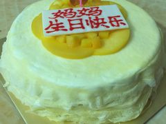-OL’s Cake鲜荟千层(东风中路店)