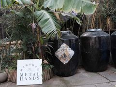 -Metal hands·铁手咖啡