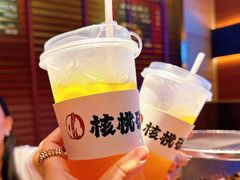 -核桃碳烤肉馆(深圳首店)