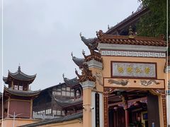 -涂山寺素食餐厅