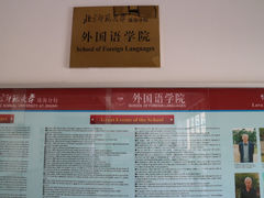 -北京师范大学(珠海校区)