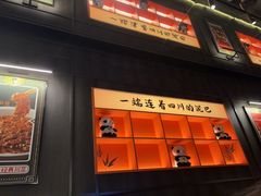 -上海来福士广场