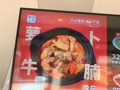 -永和大王(巨峰路店)