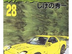 -学习谷日语培训日本留学·多语种外语教学(海淀人大分部)