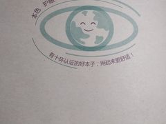 -北京万朋文化办公用品商城